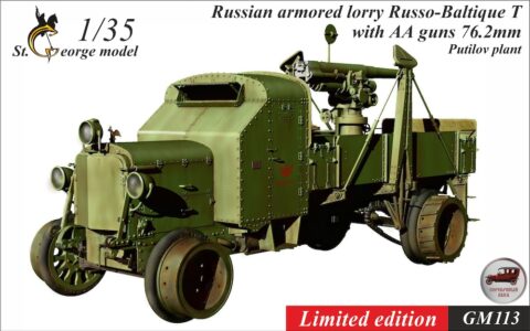 St. George Model MODELS - St George Model - 3D Models WW1 - 1/35
